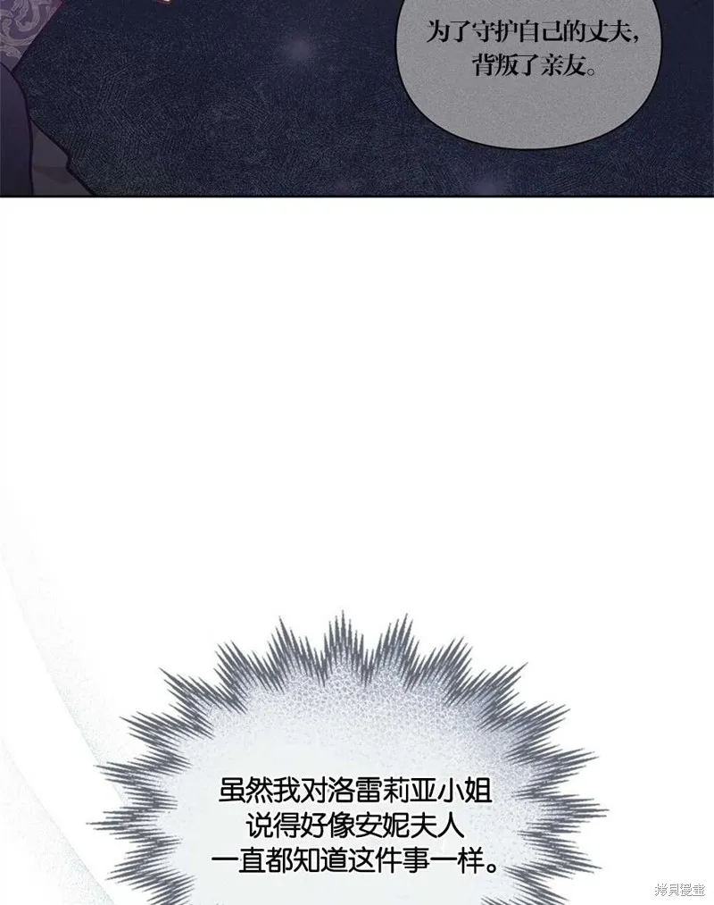 第39话 第19页