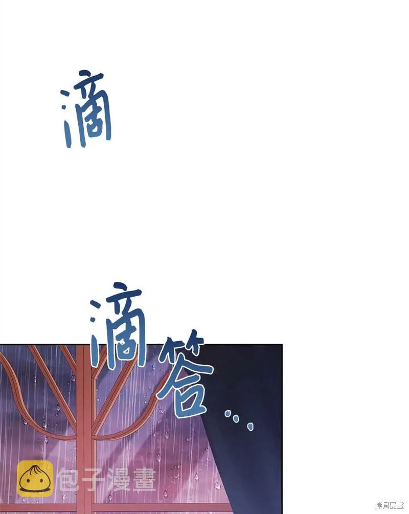 第39话 第23页