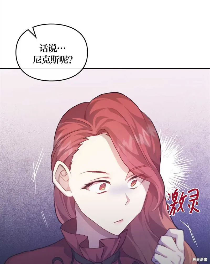 第39话 第25页