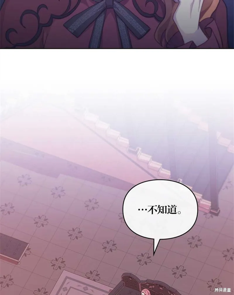 第39话 第26页