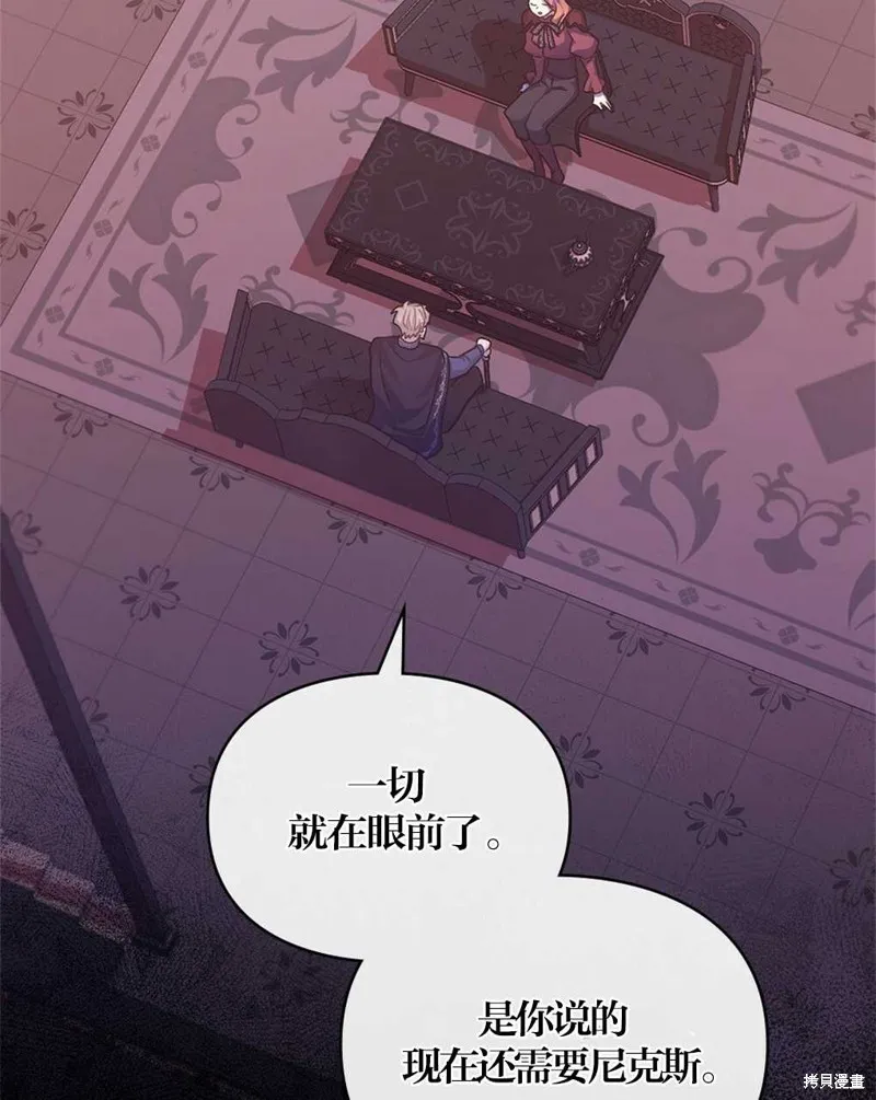 第39话 第27页