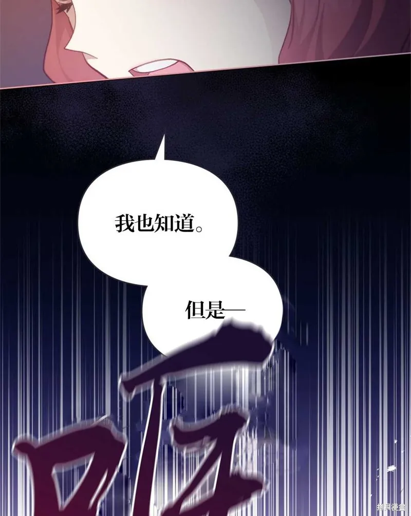 第39话 第29页