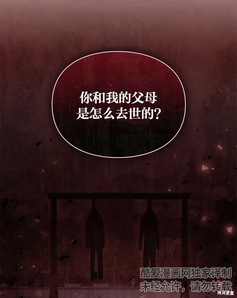 第39话 第35页
