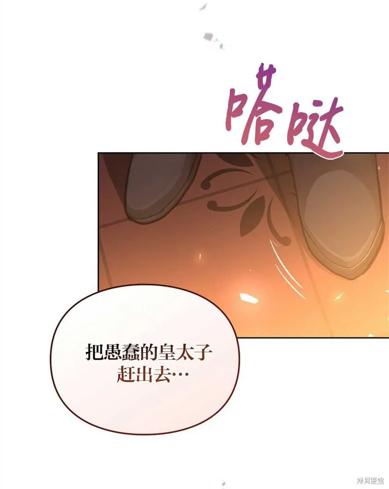 第39话 第38页