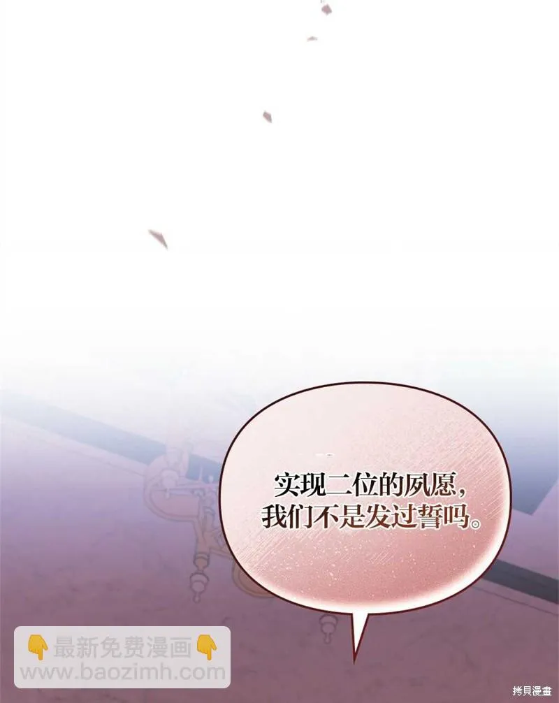 第39话 第39页