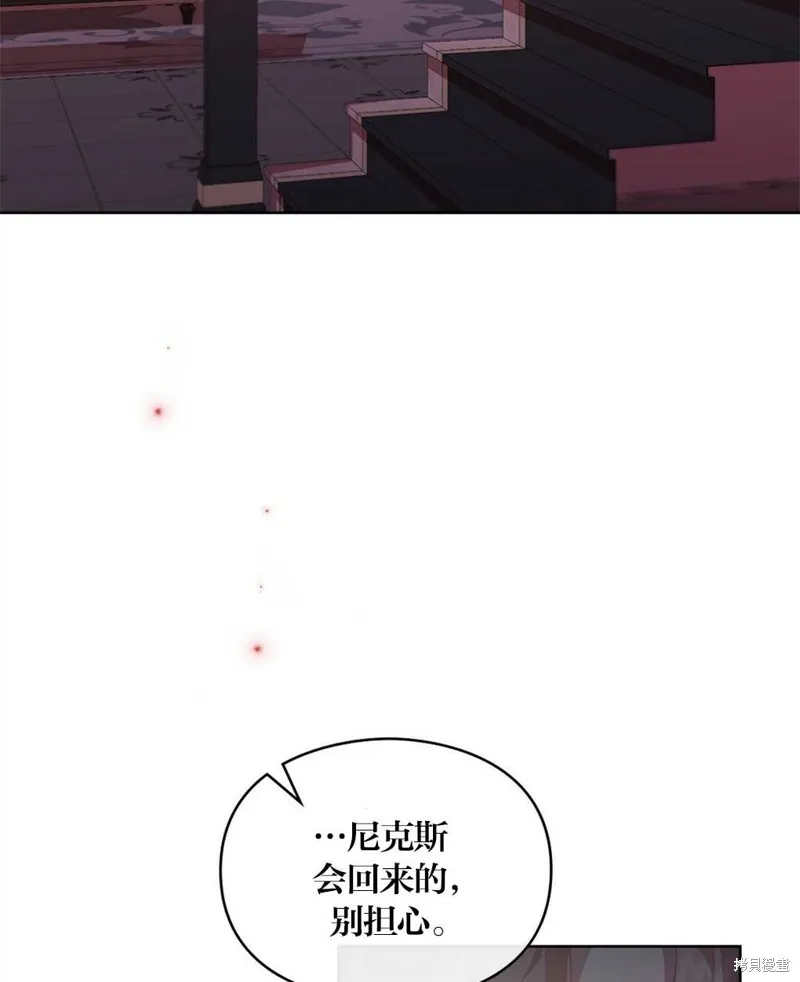 第39话 第42页