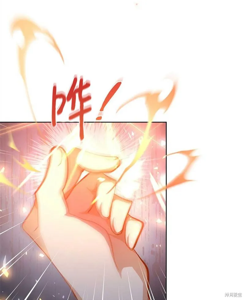 第39话 第44页