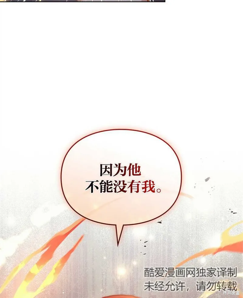 第39话 第45页