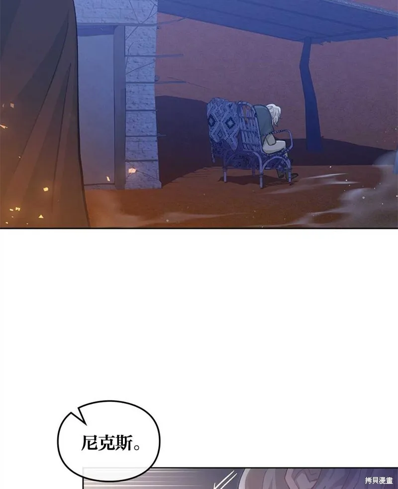 第39话 第52页