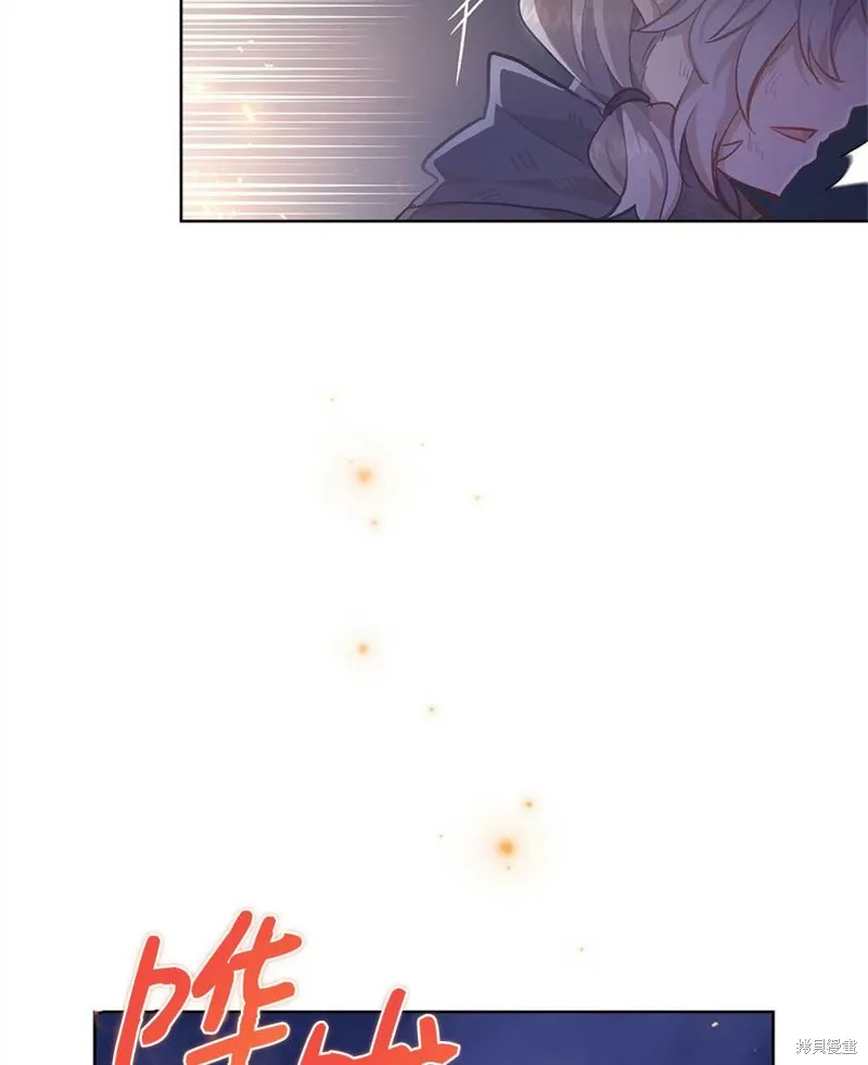 第39话 第53页