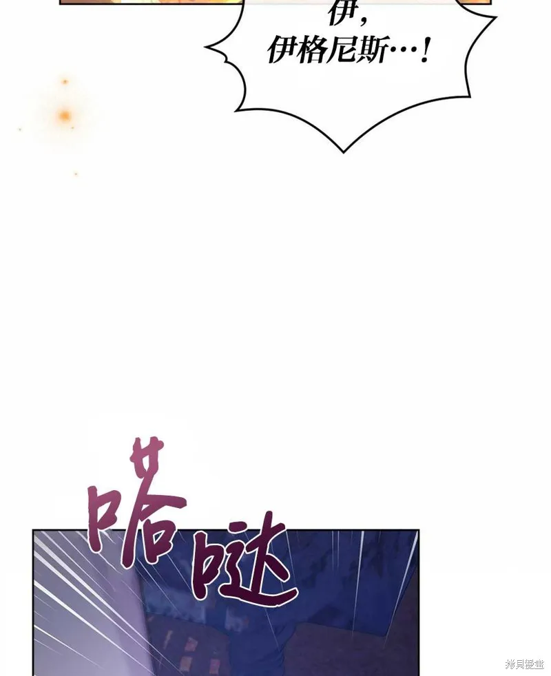 第39话 第55页