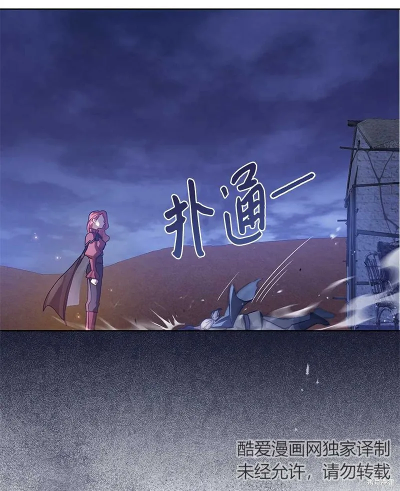 第39话 第57页