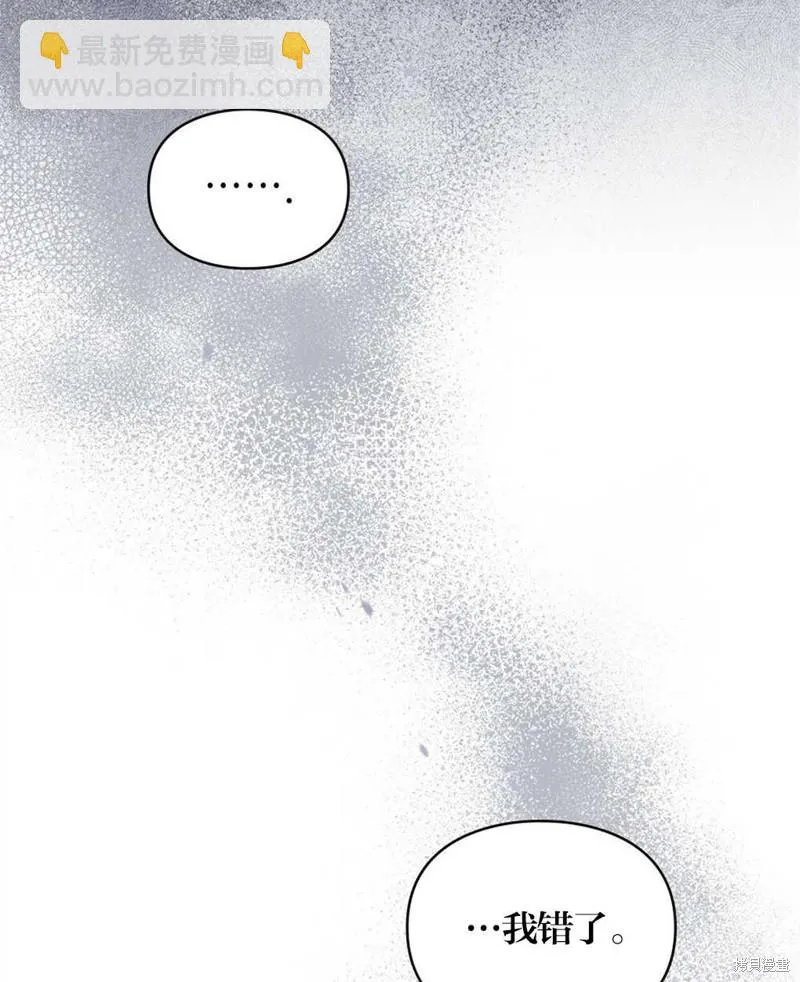 第39话 第58页