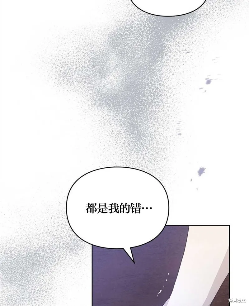 第39话 第59页