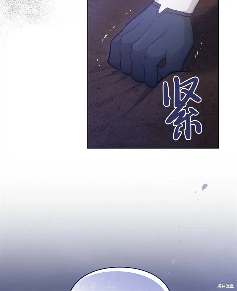 第39话 第60页