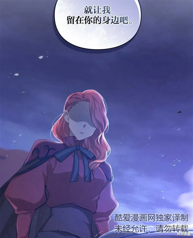 第39话 第61页
