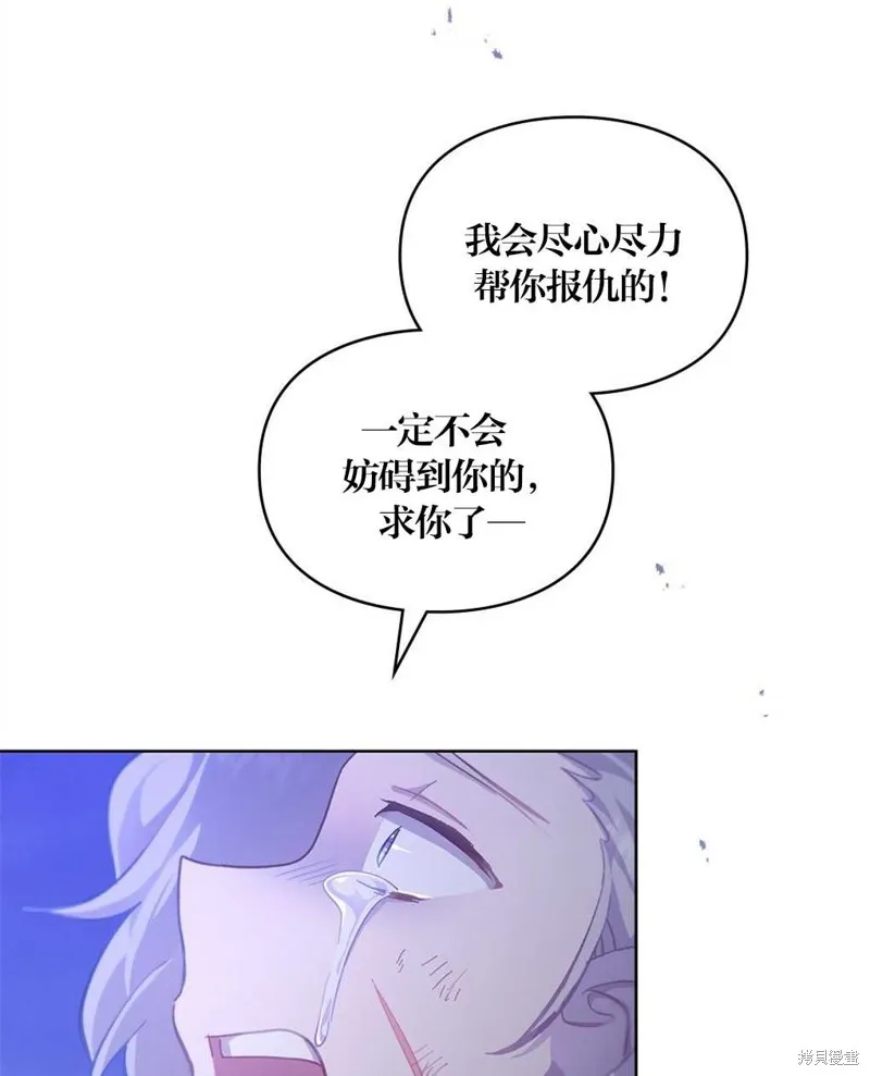 第39话 第63页