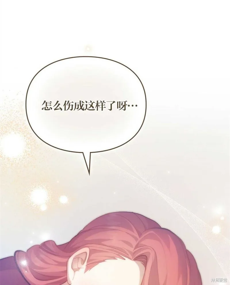 第39话 第65页
