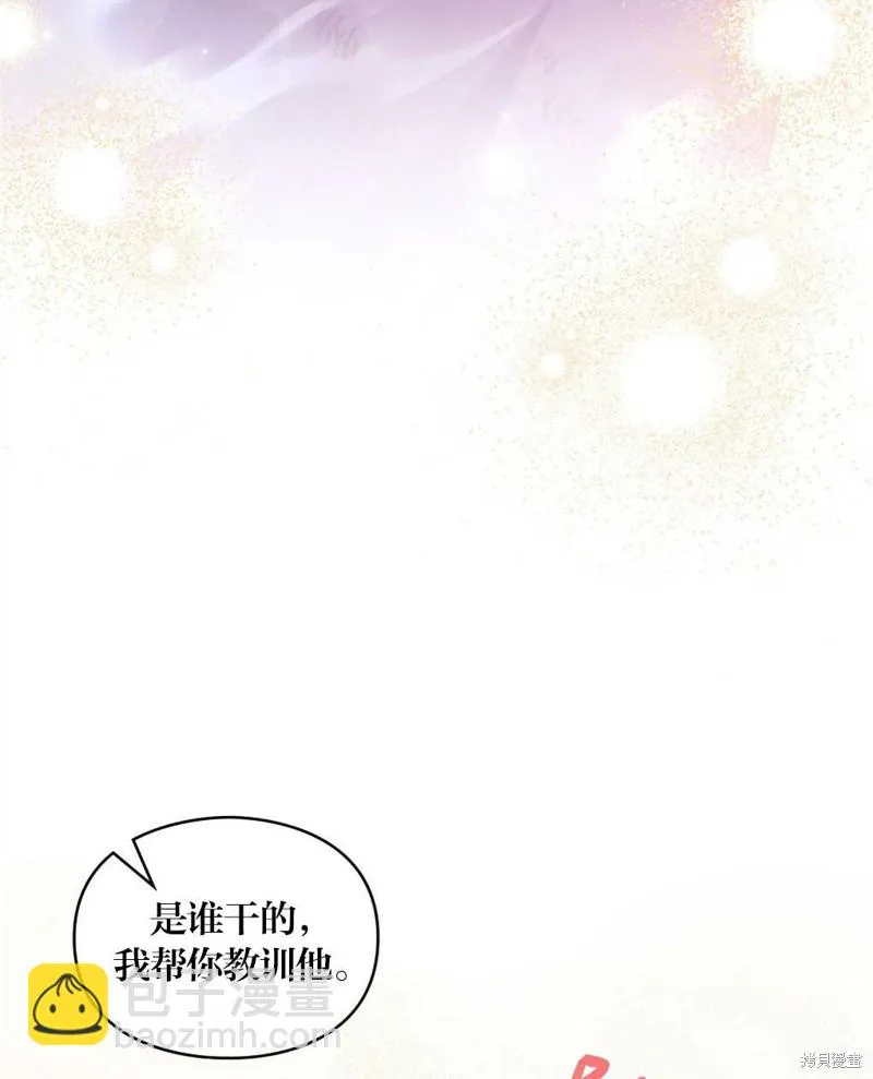 第39话 第67页