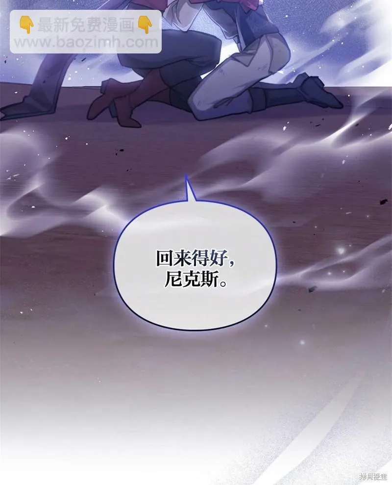 第39话 第70页