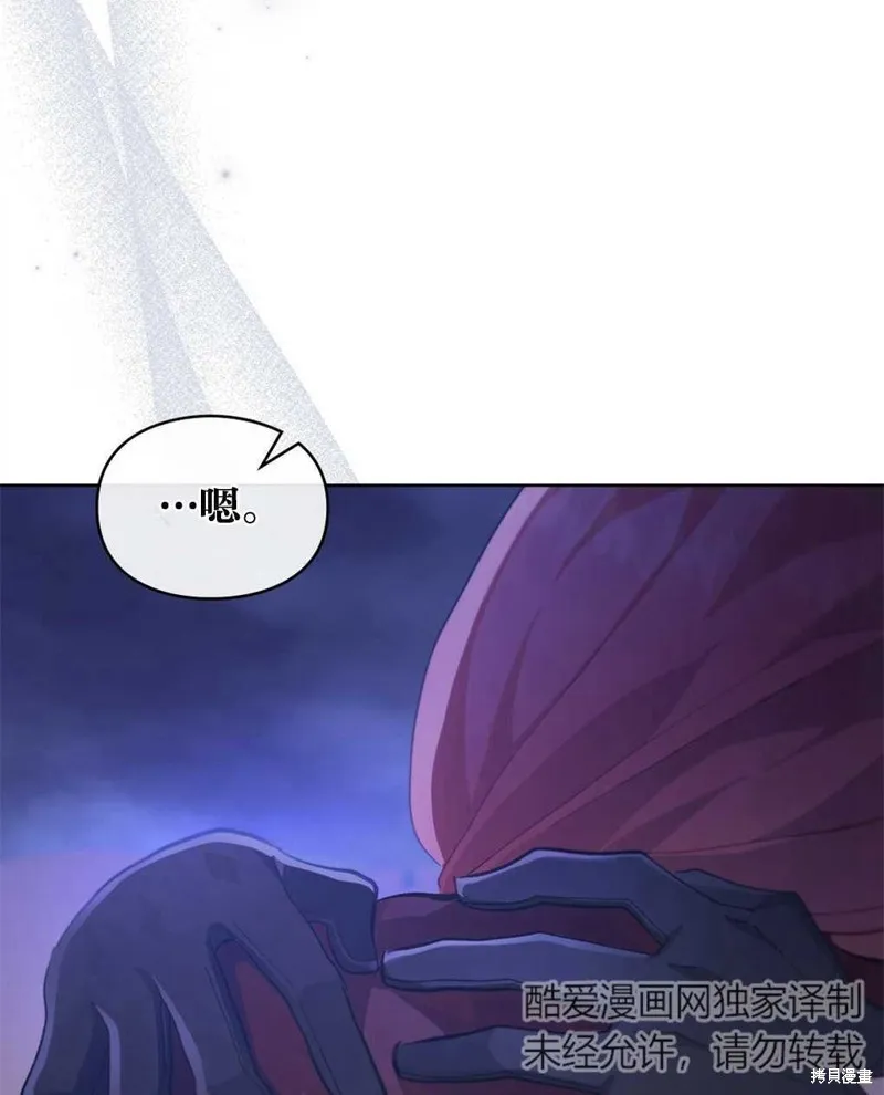 第39话 第72页