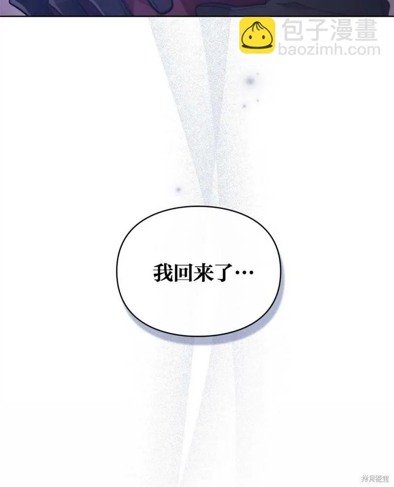 第39话 第73页