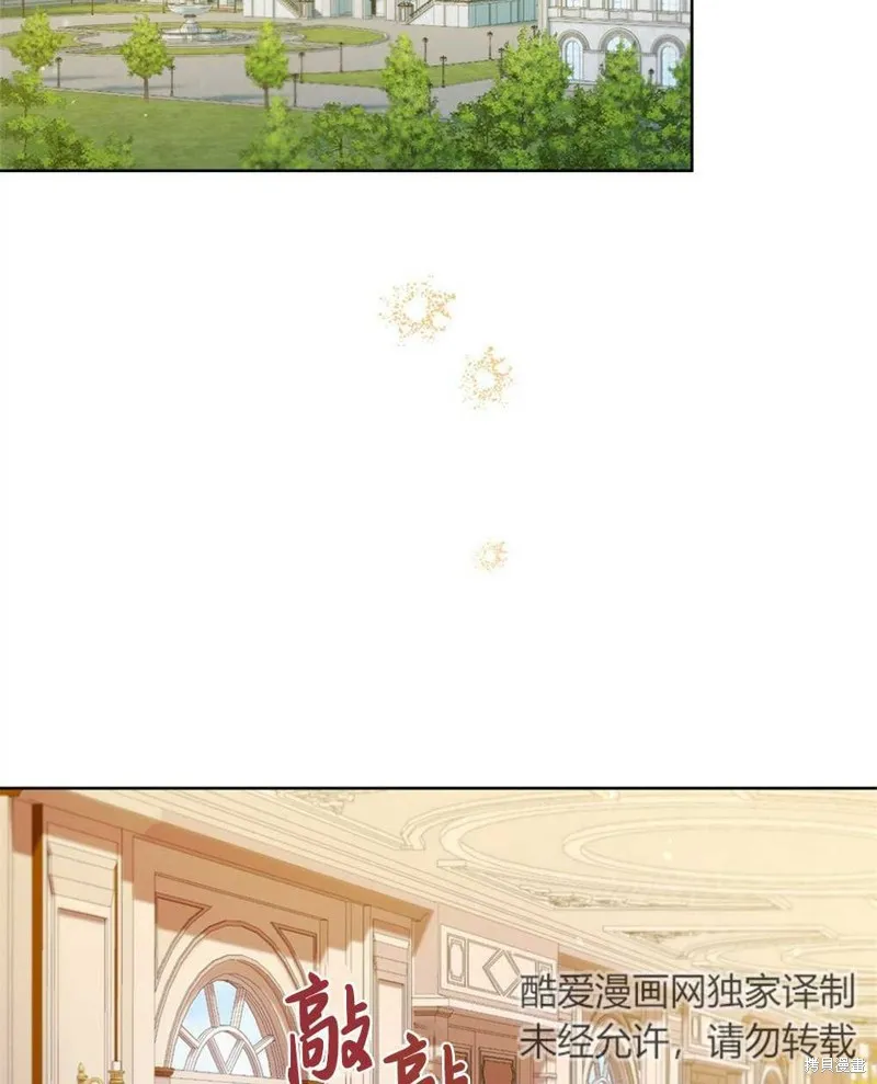 第39话 第76页