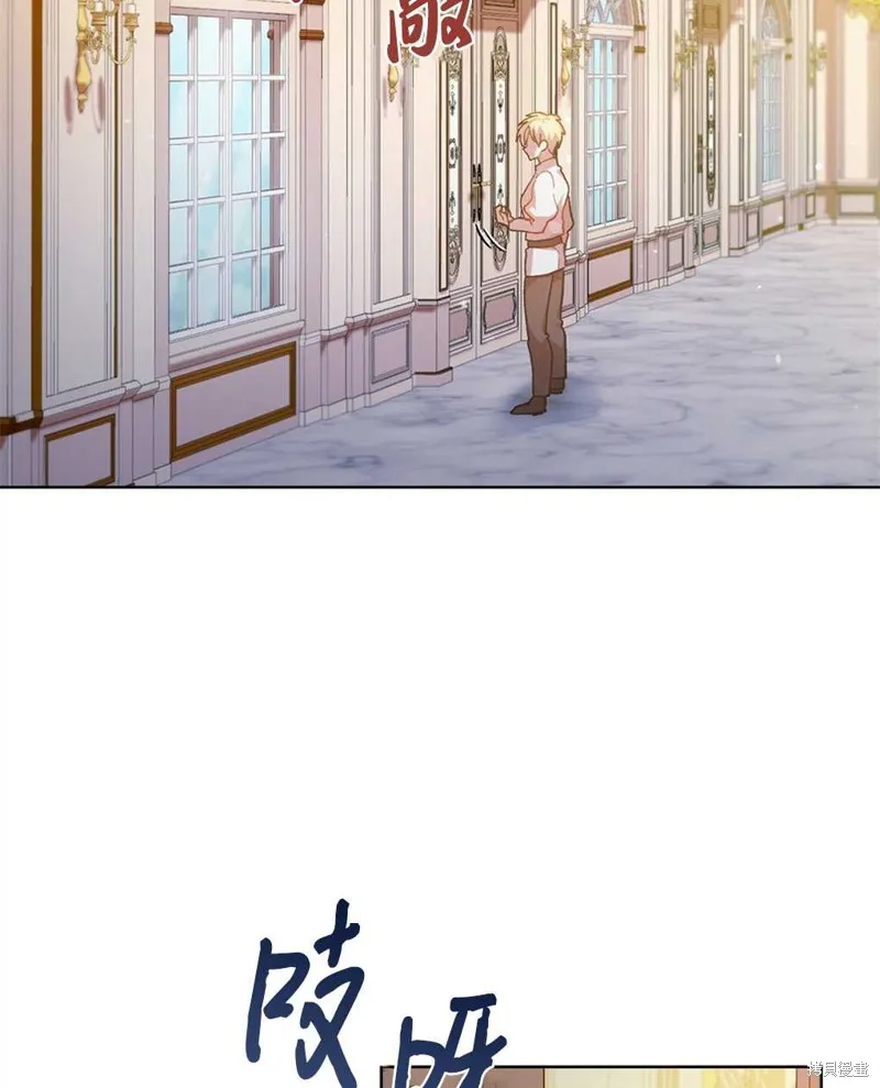 第39话 第77页
