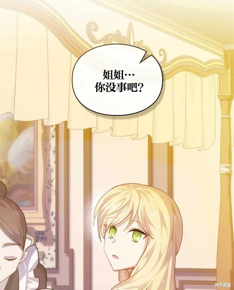 第39话 第79页