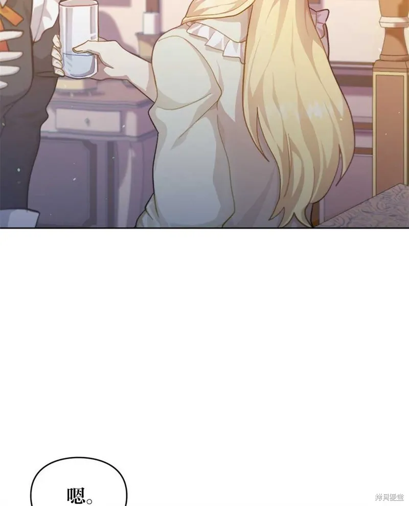 第39话 第80页
