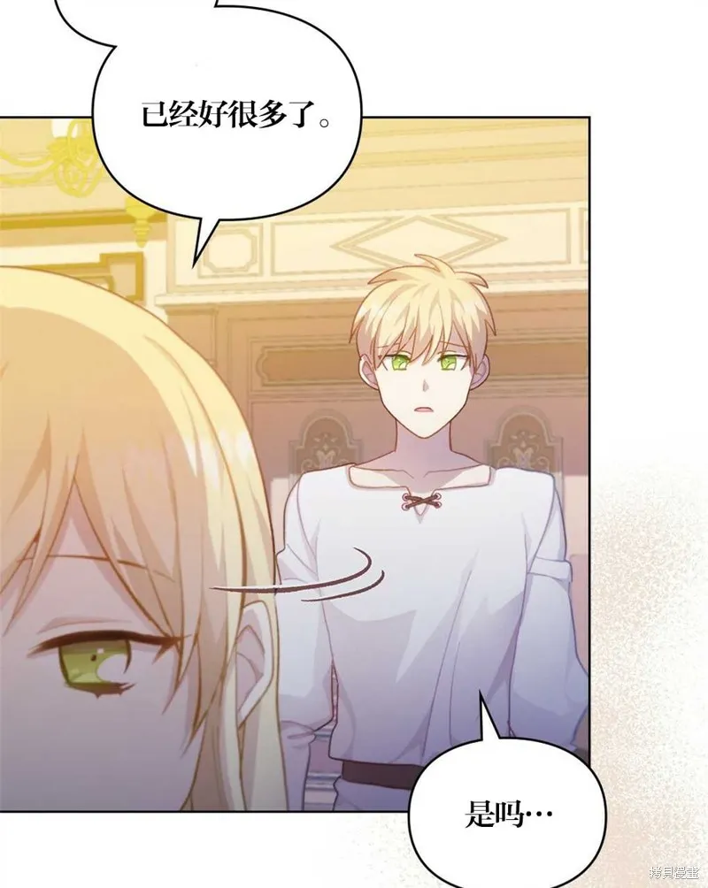 第39话 第81页