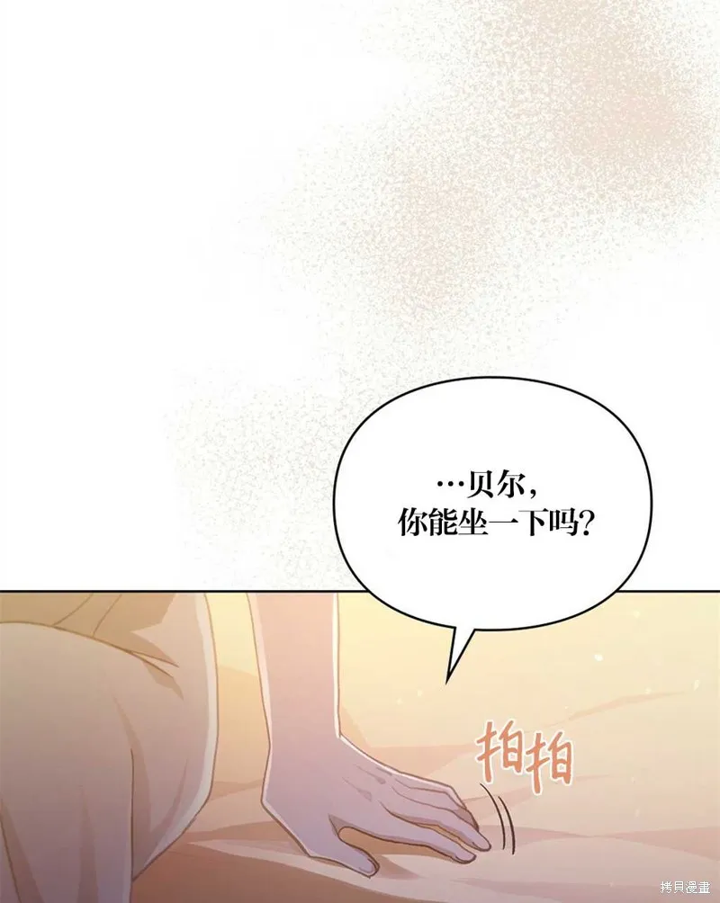 第39话 第83页
