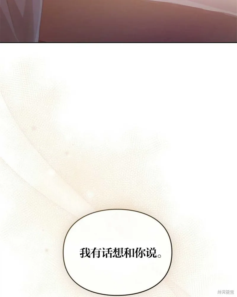 第39话 第84页