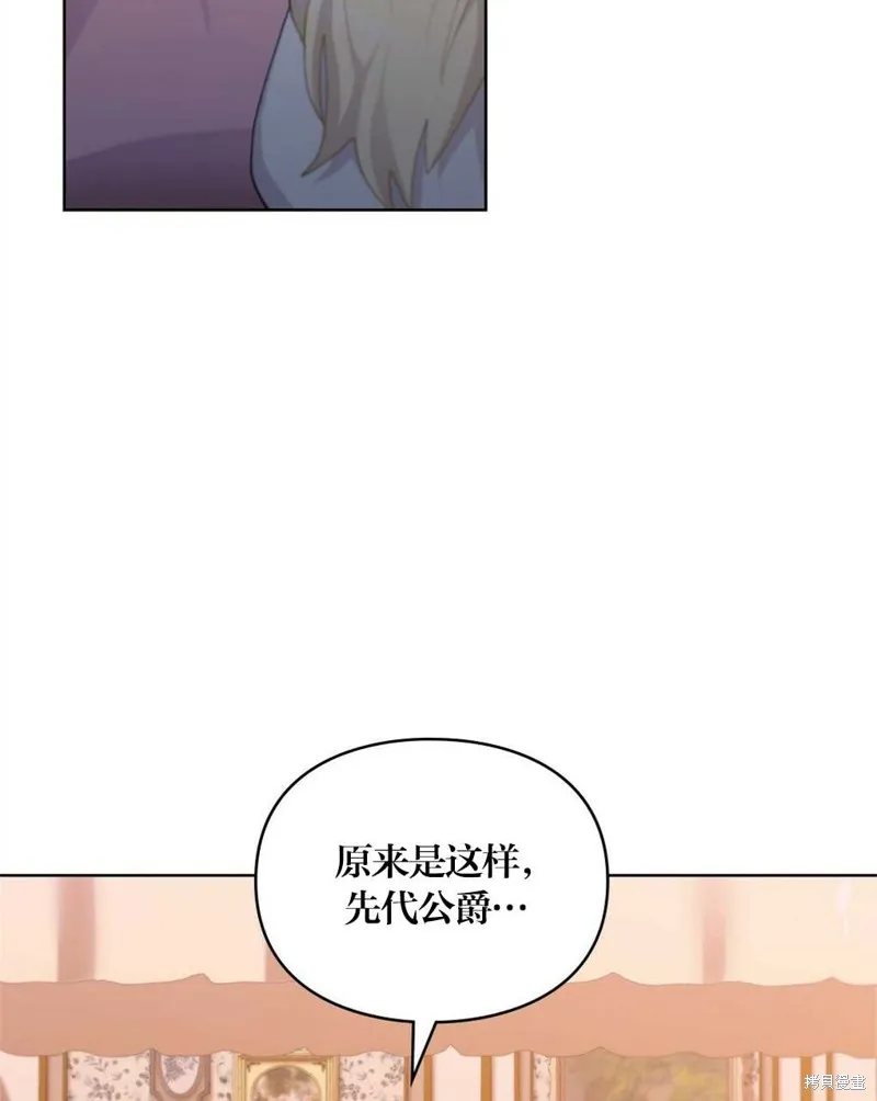 第39话 第87页