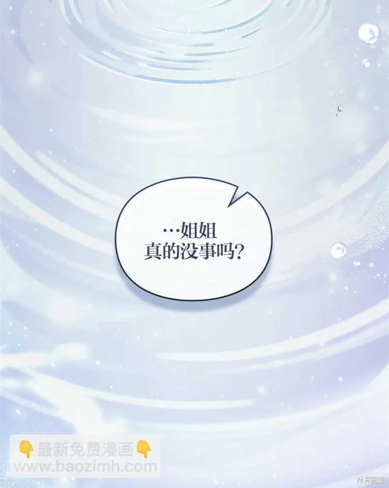 第39话 第92页
