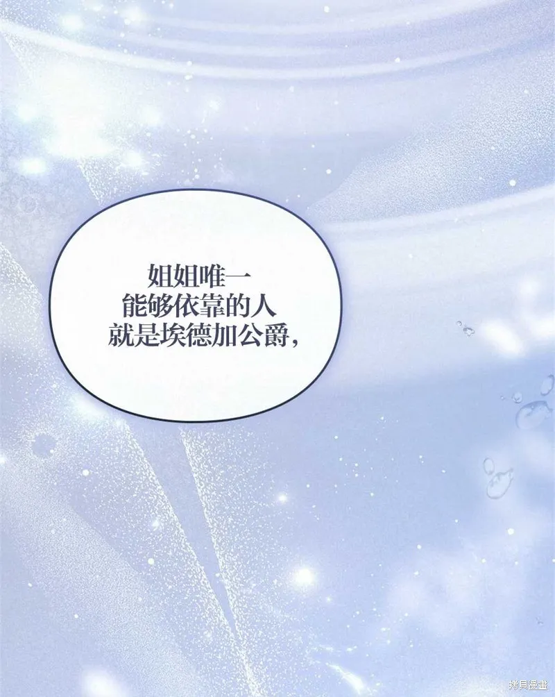 第39话 第93页