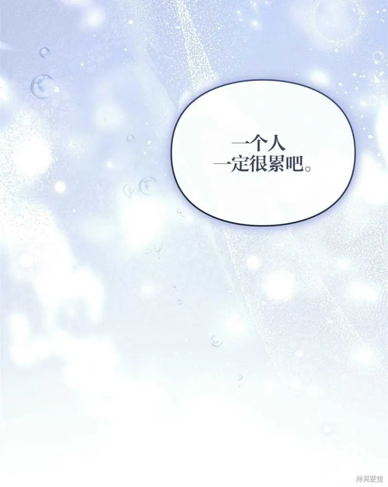 第39话 第94页