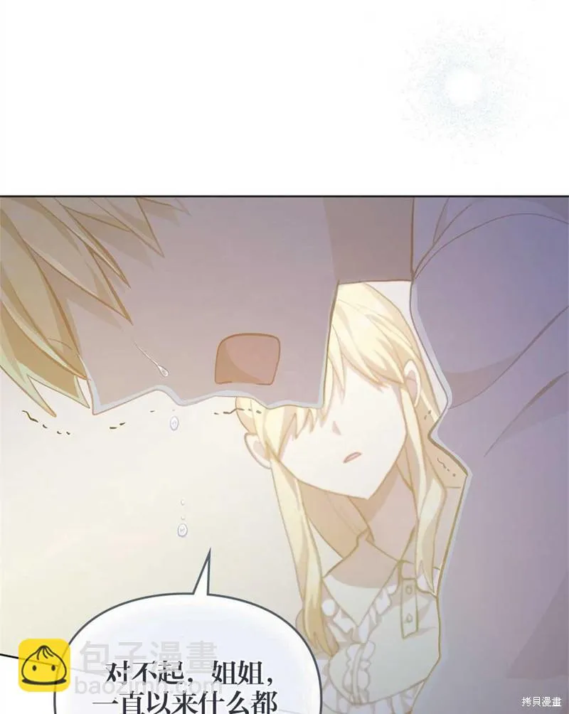 第39话 第95页