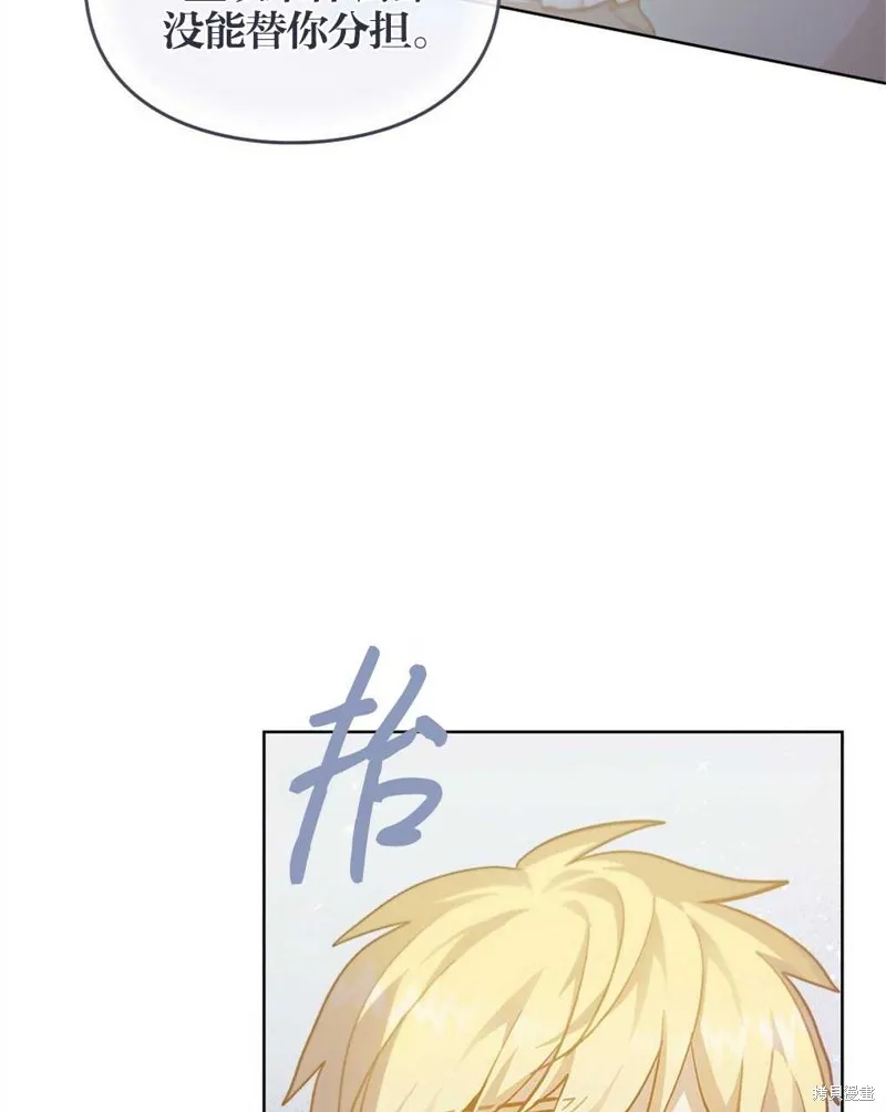 第39话 第96页