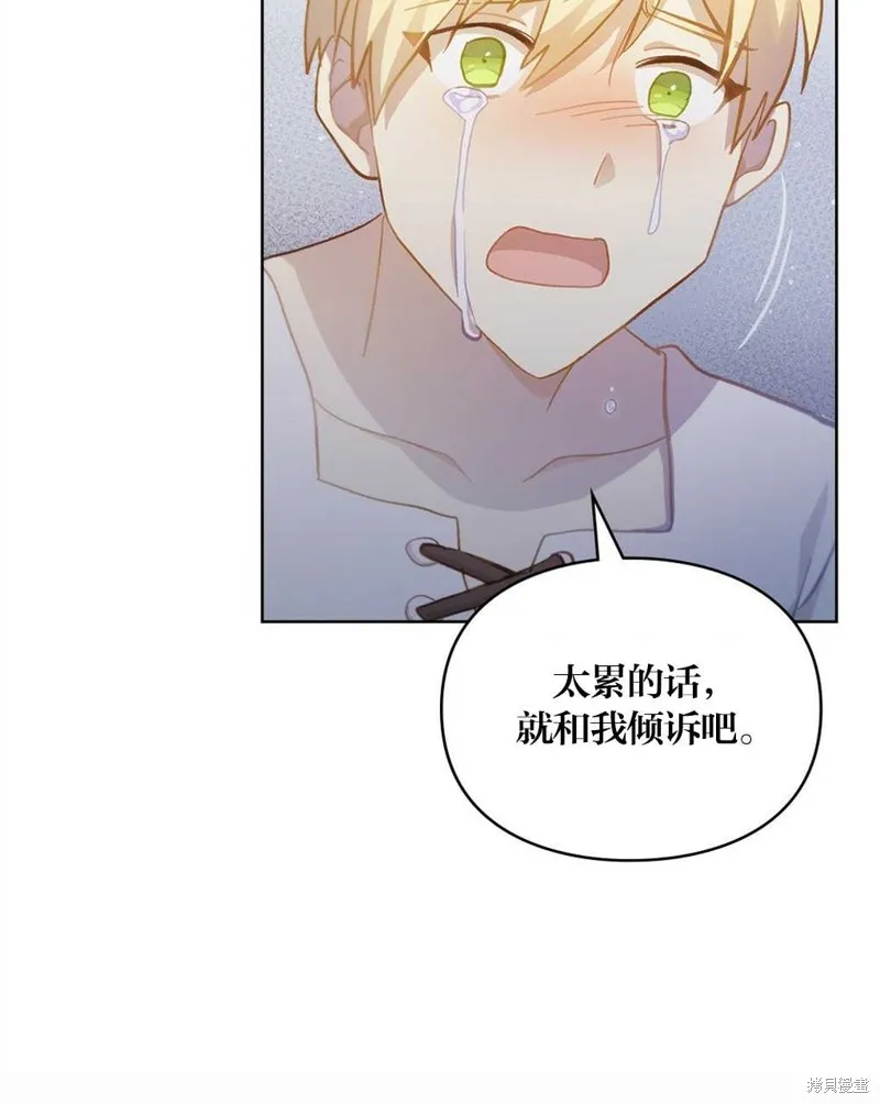 第39话 第97页