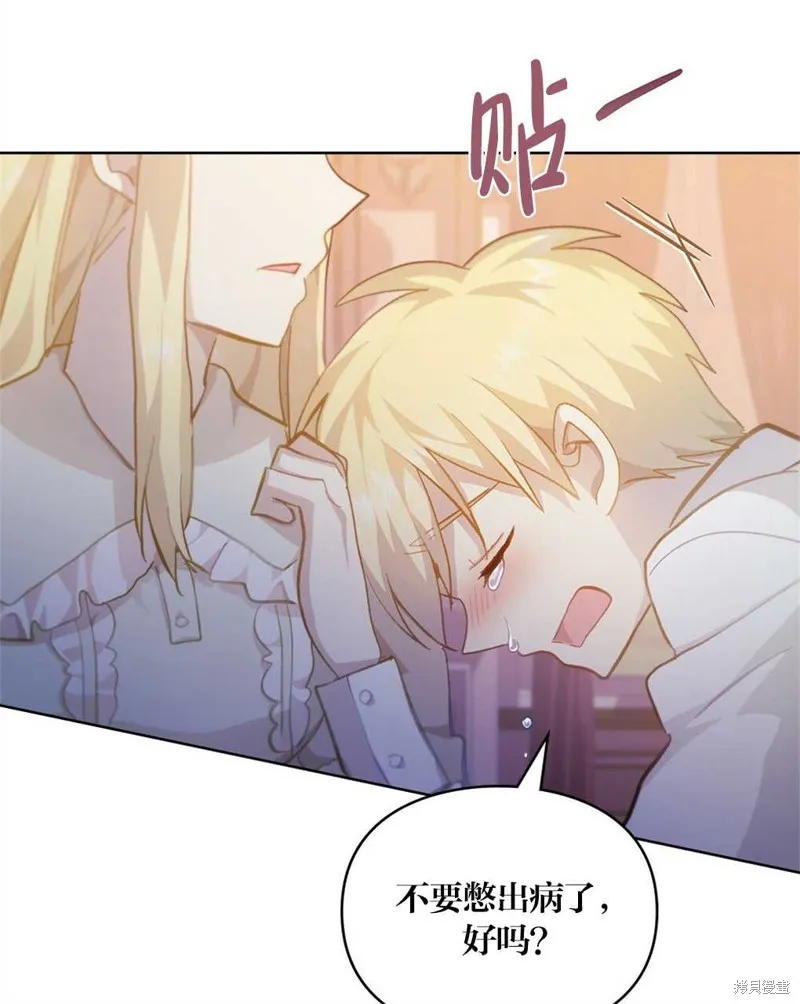 第39话 第100页