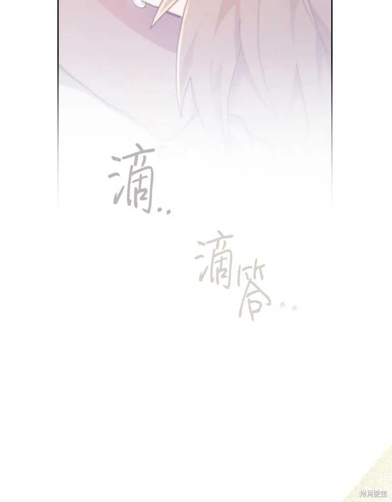 第39话 第103页