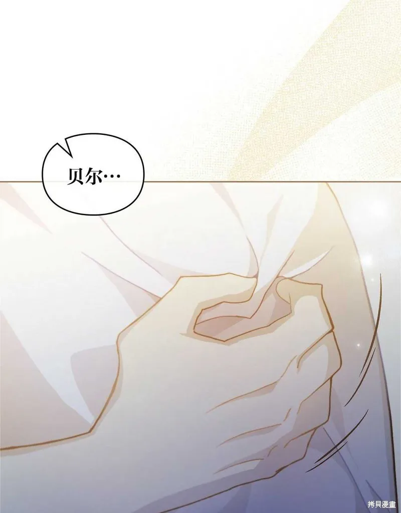 第39话 第104页