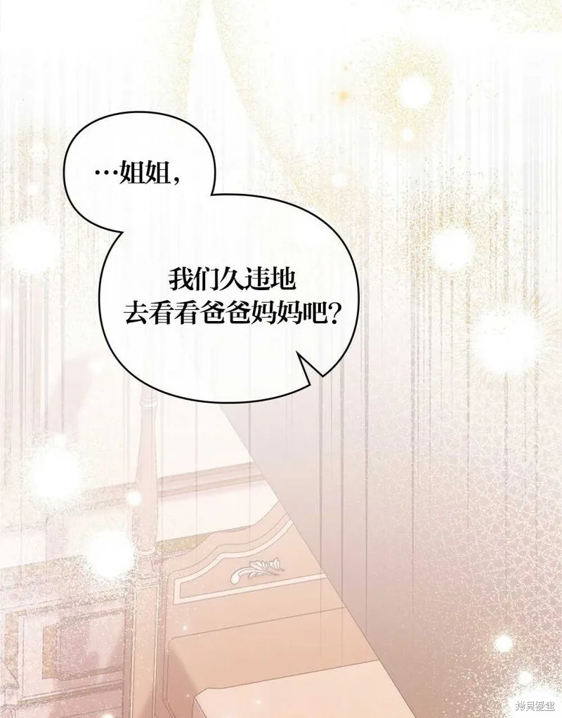 第39话 第110页