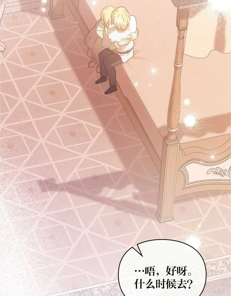 第39话 第111页