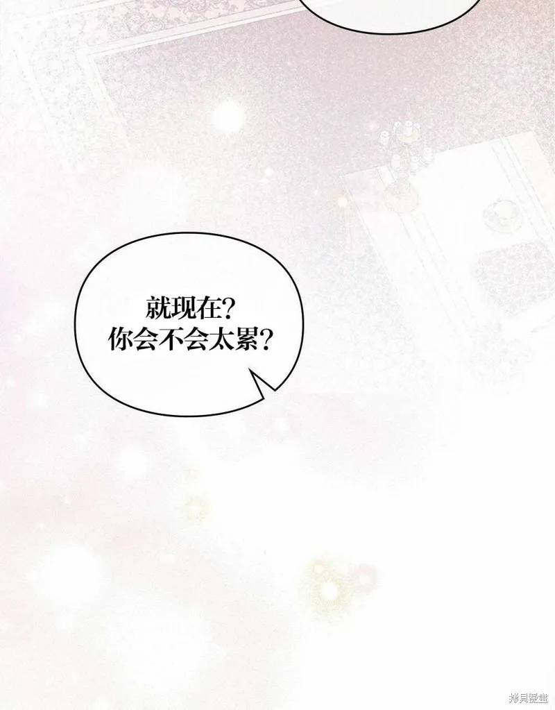 第39话 第112页