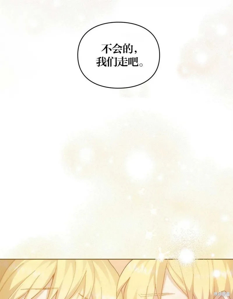 第39话 第113页