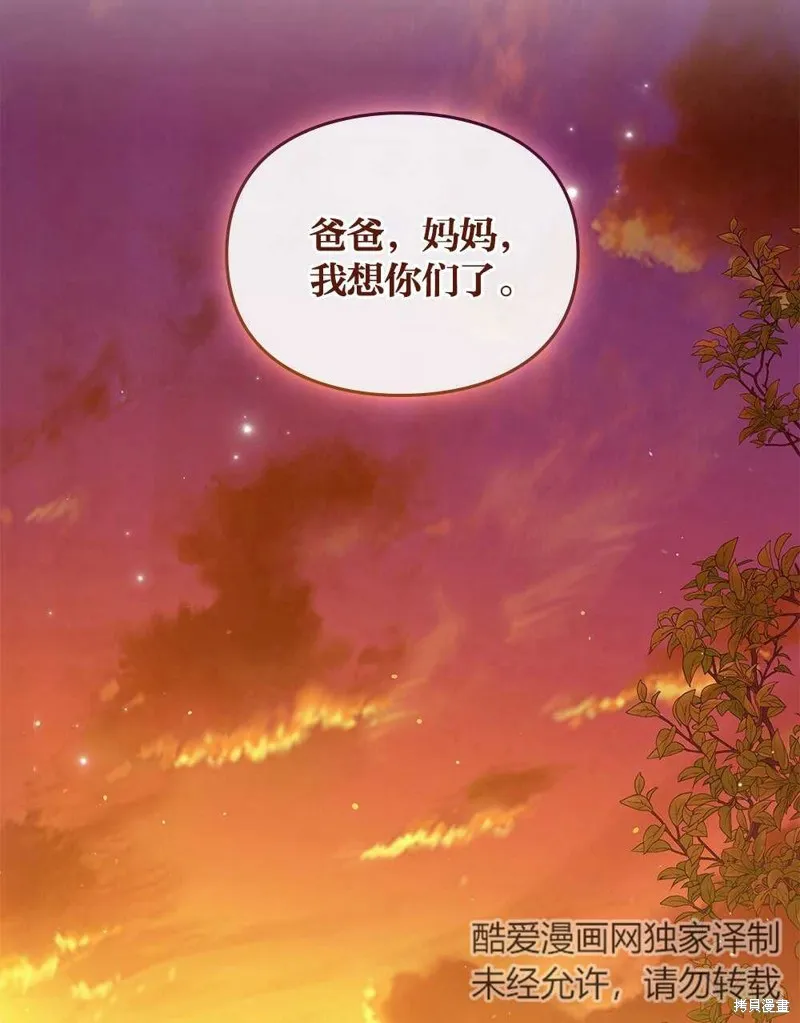 第39话 第115页