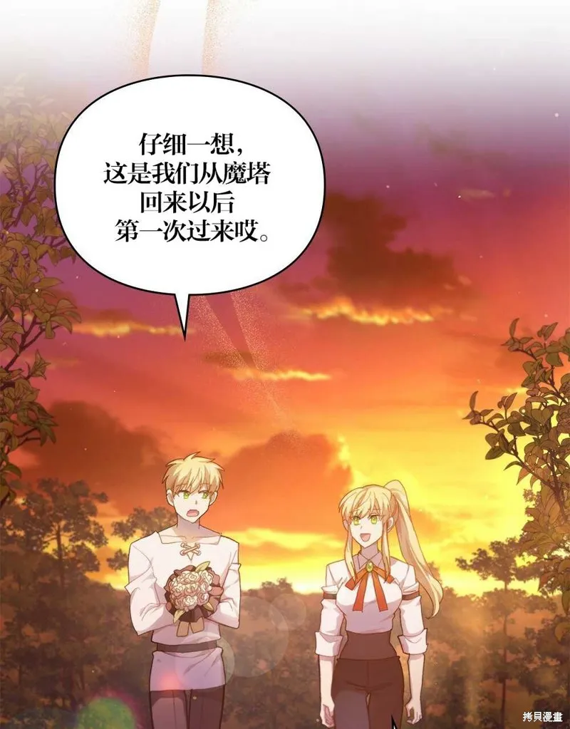 第39话 第119页