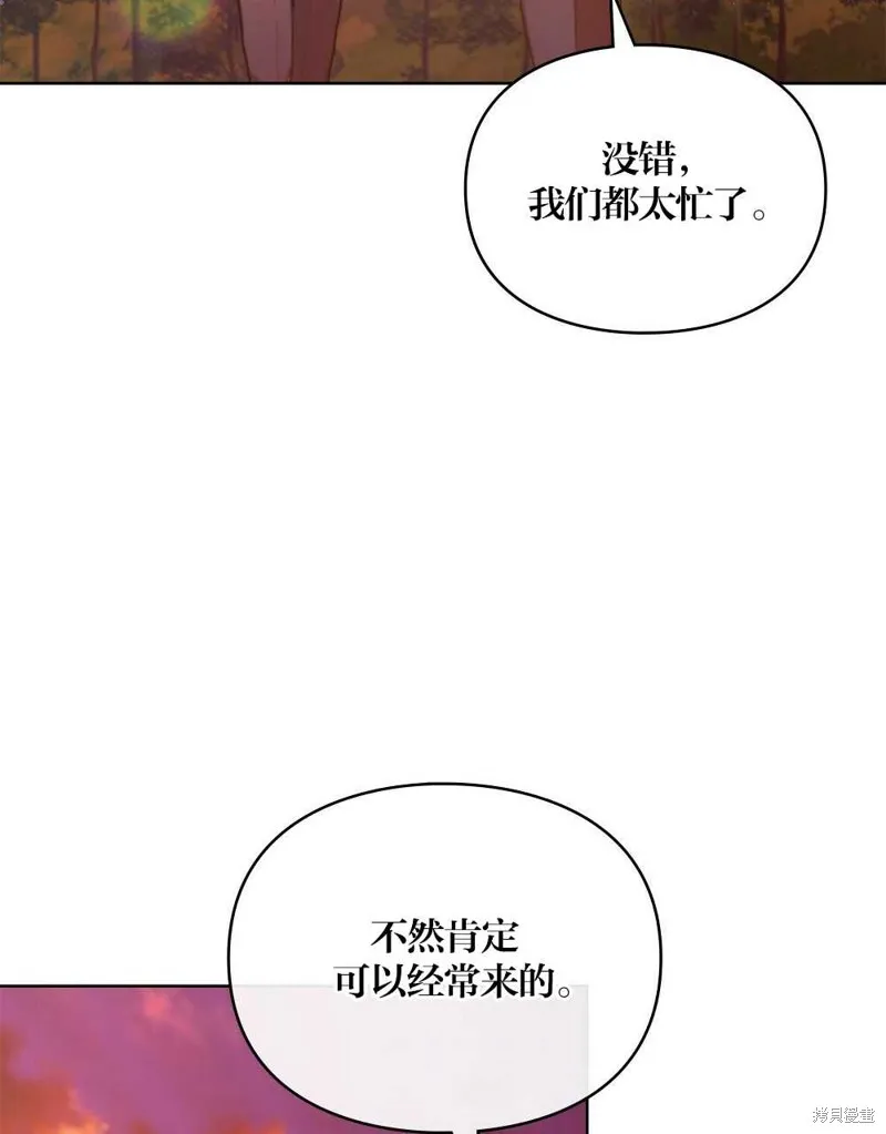 第39话 第120页